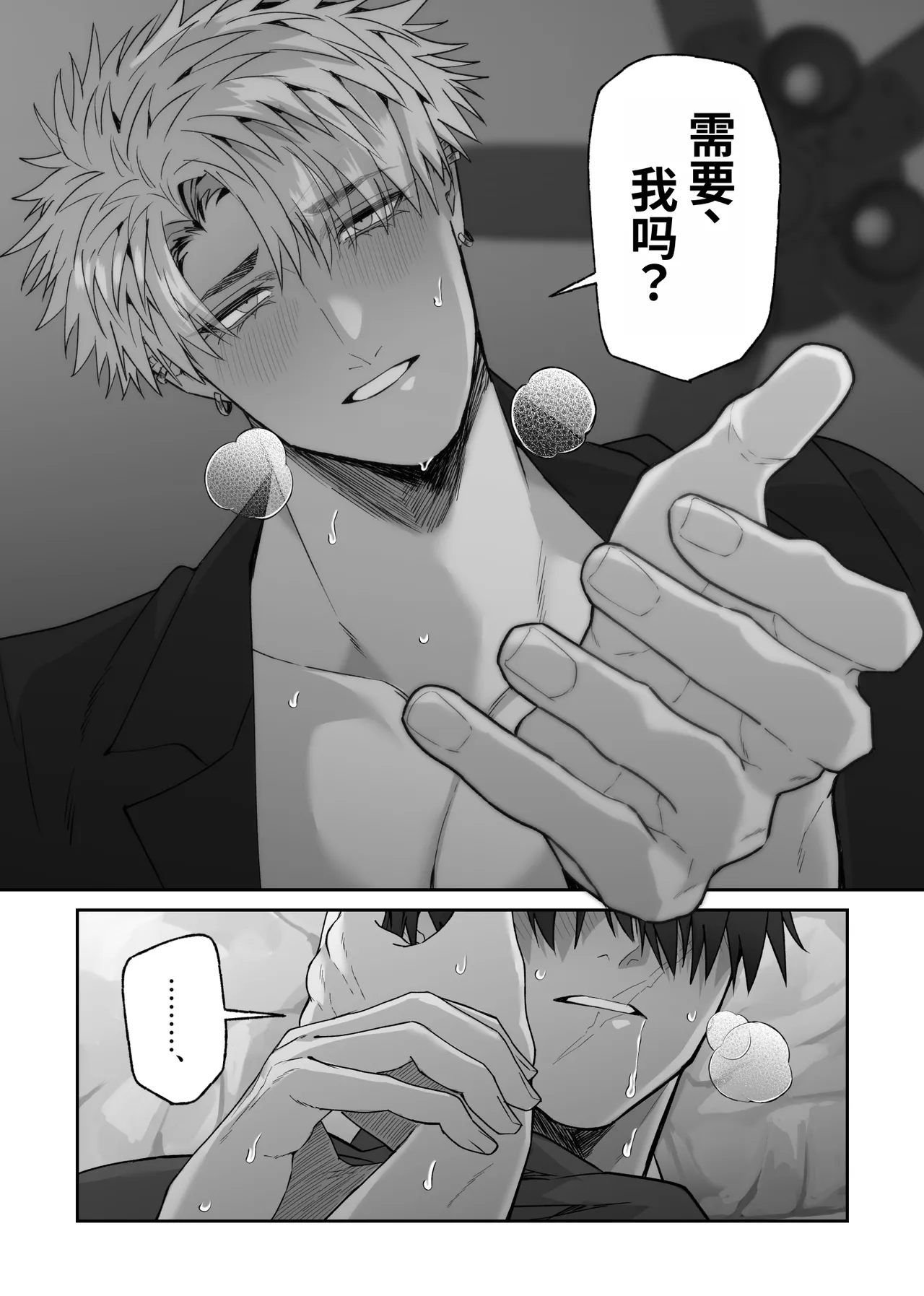 หน้า 92