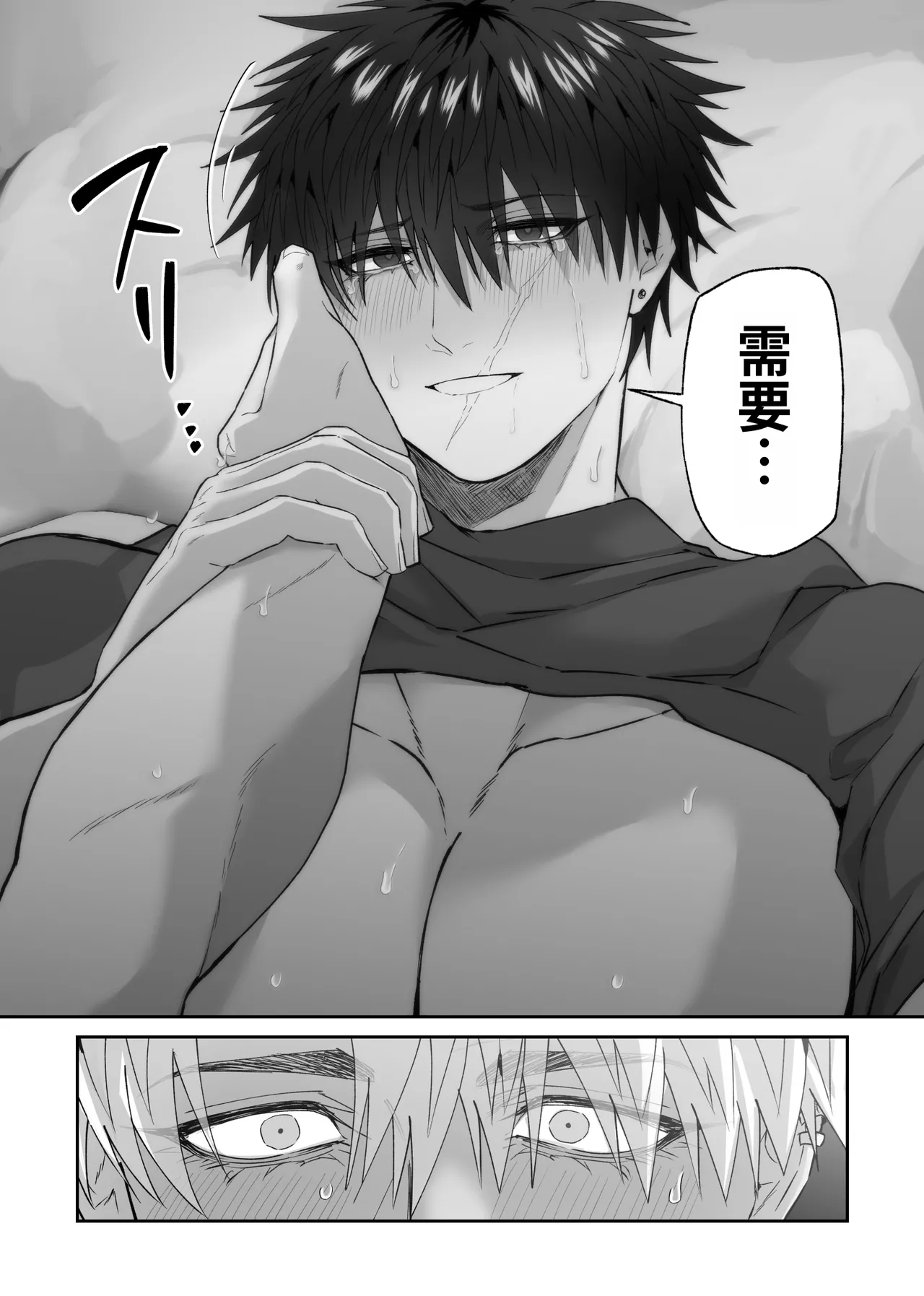 หน้า 93