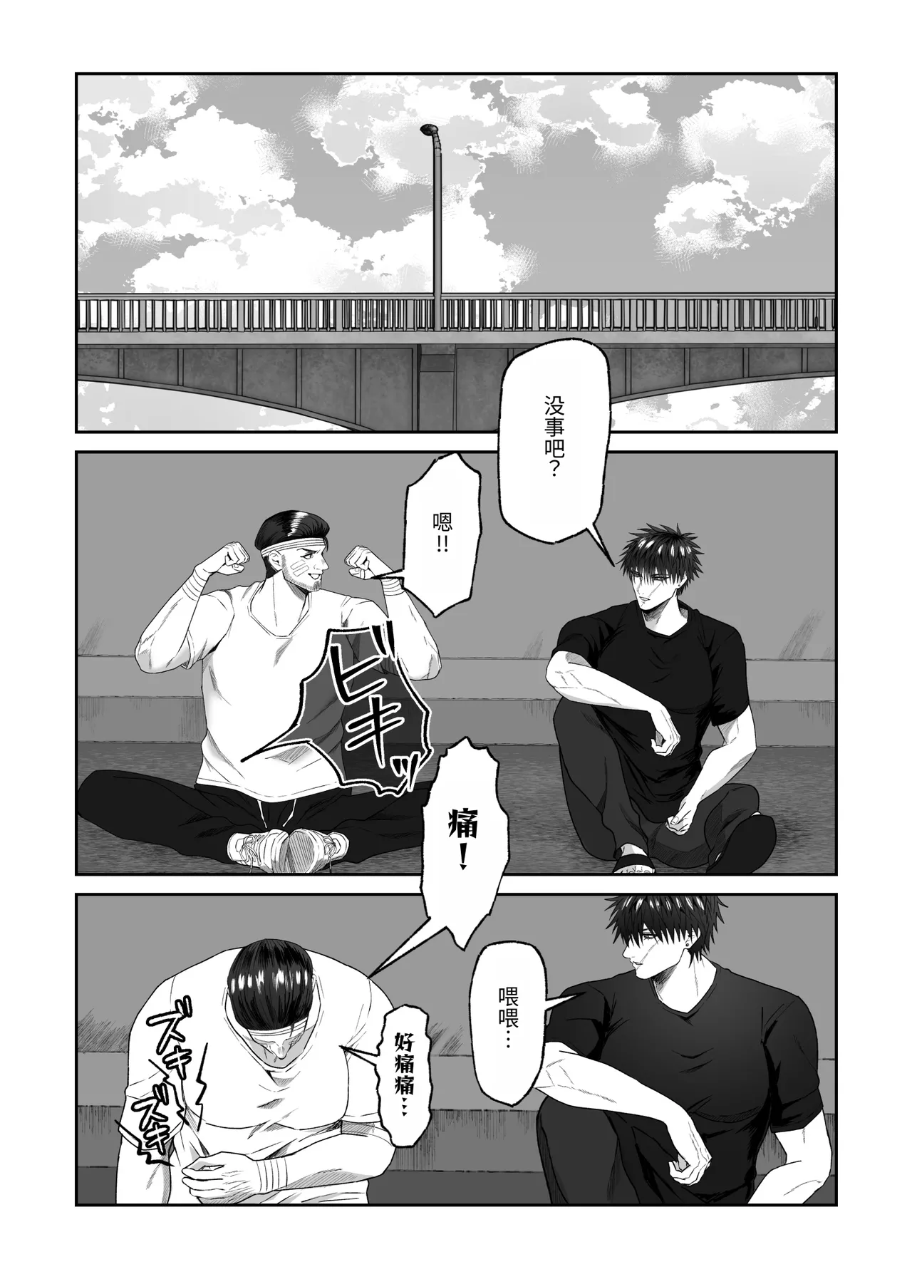 หน้า 98