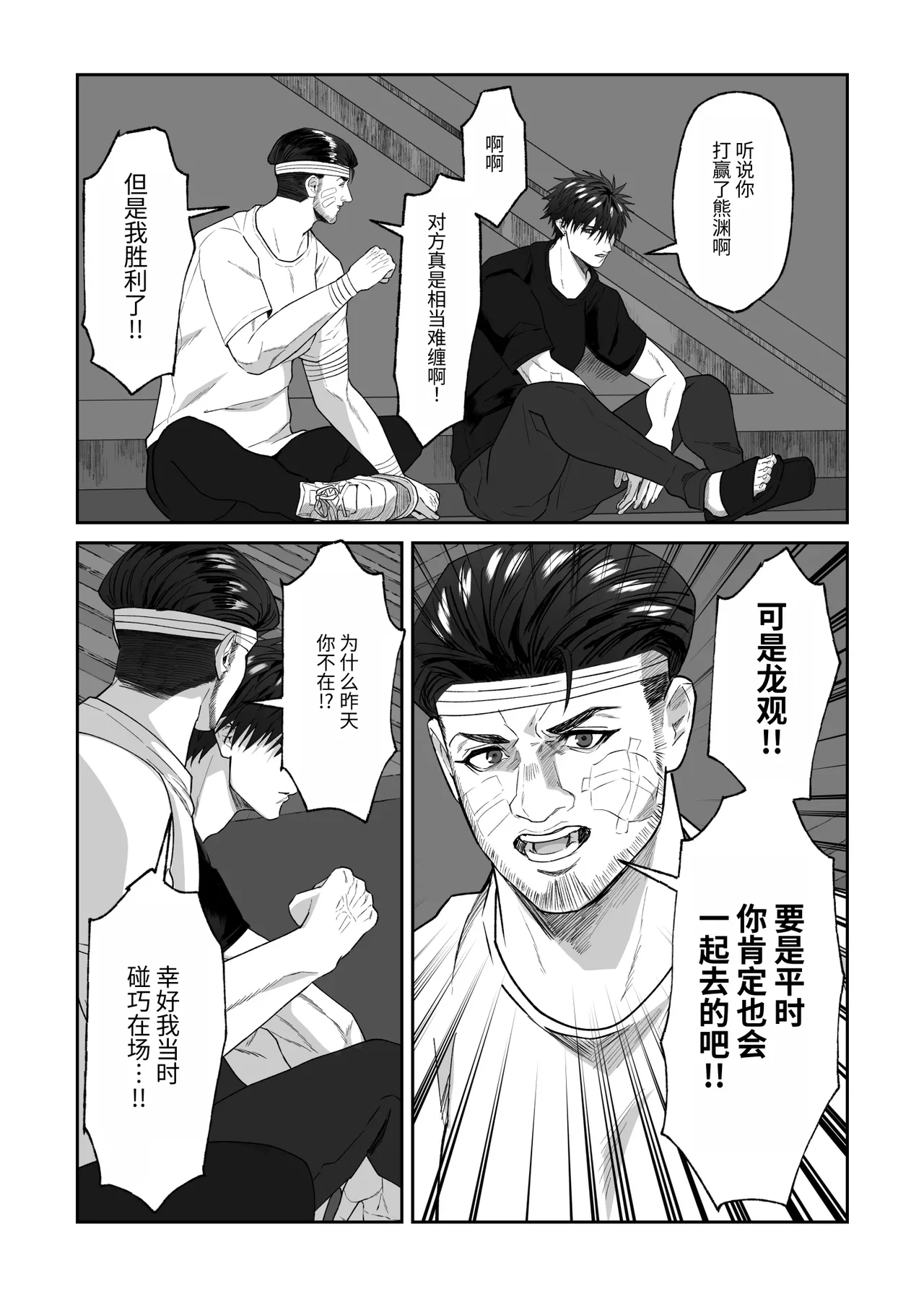 หน้า 99