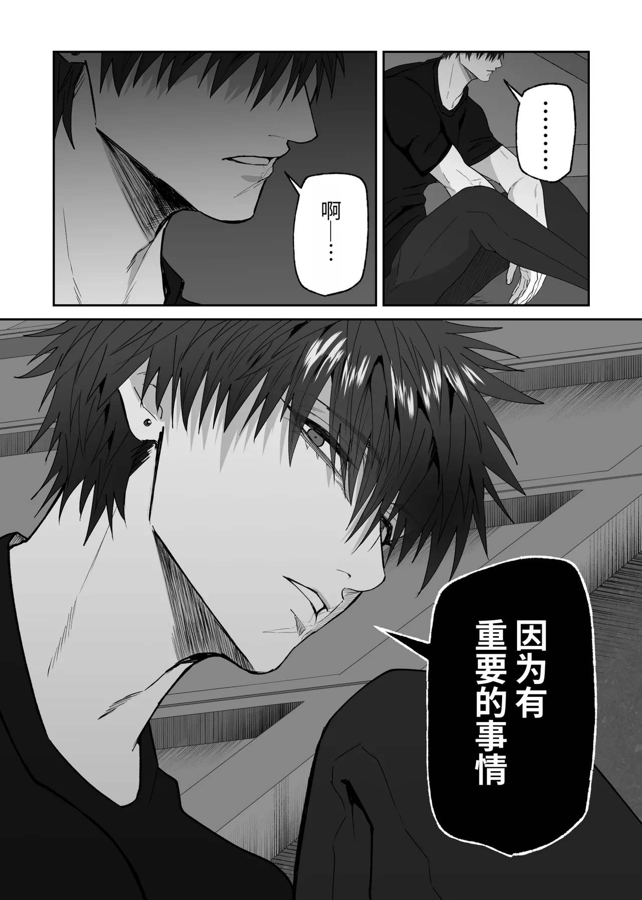 หน้า 100