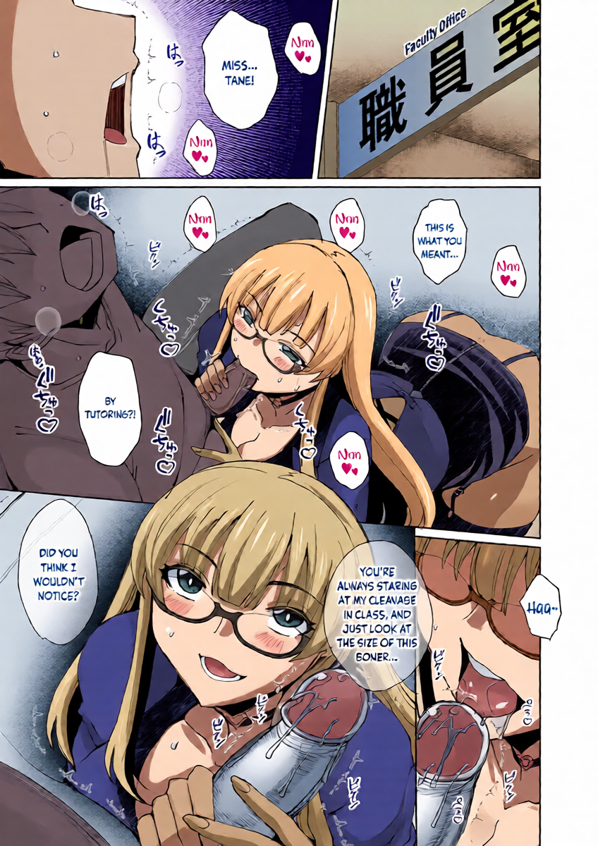 [Nekoi Hikaru] My Sensei's Sexy Secret [English] [J18] [Uncenesored]