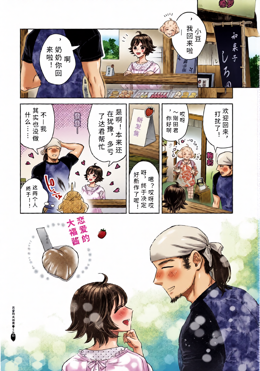 หน้า 19