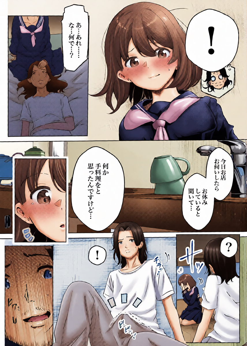 หน้า 10