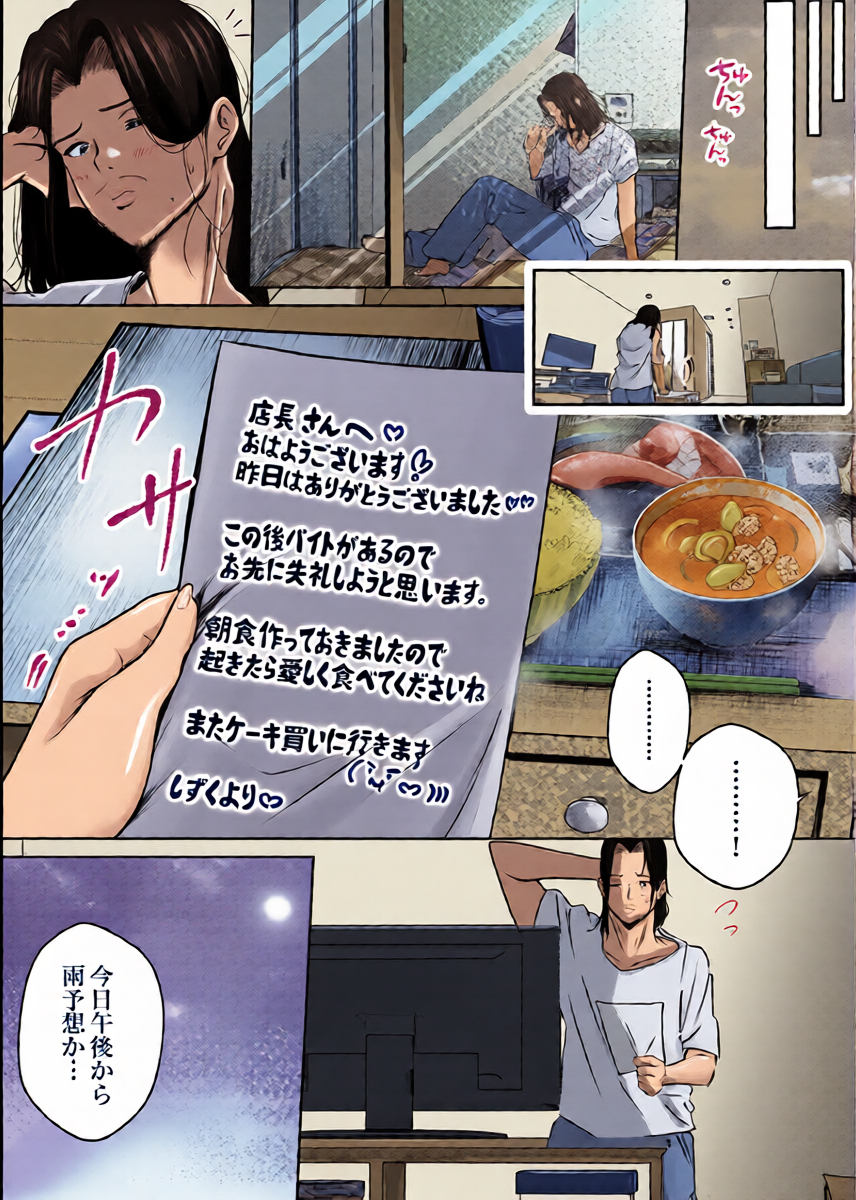 หน้า 31