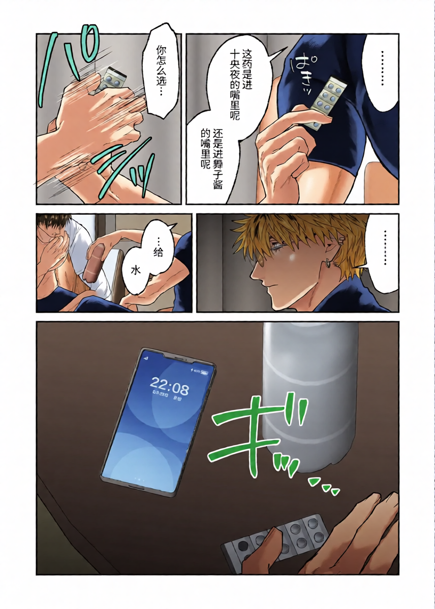 หน้า 4