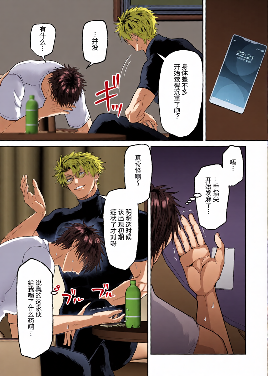 หน้า 5