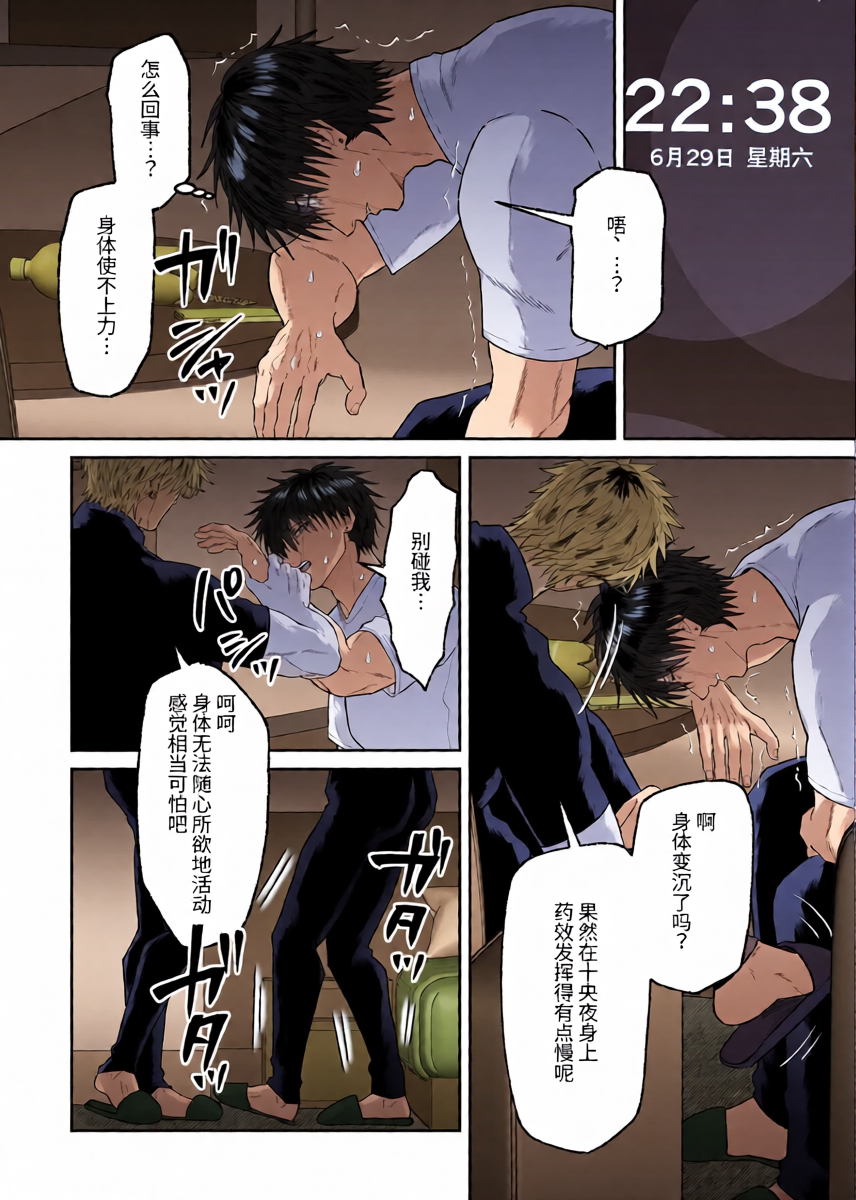 หน้า 6
