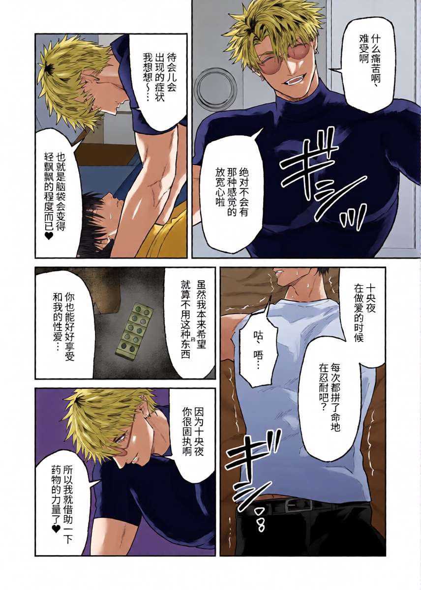 หน้า 7