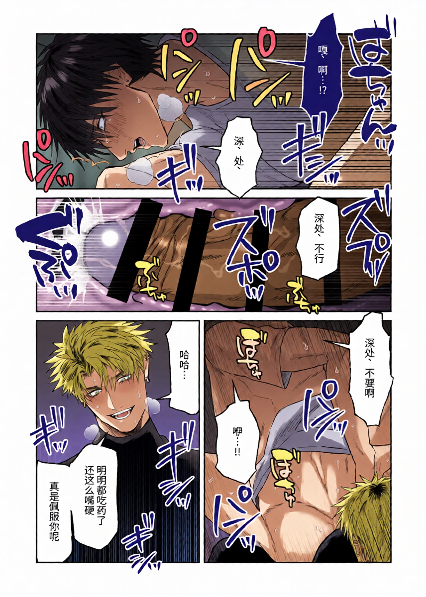 หน้า 10