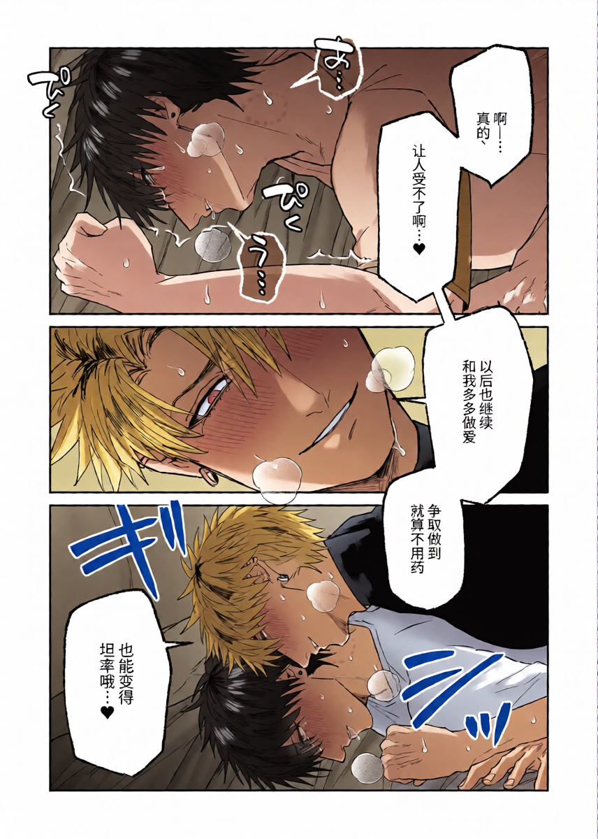 หน้า 26