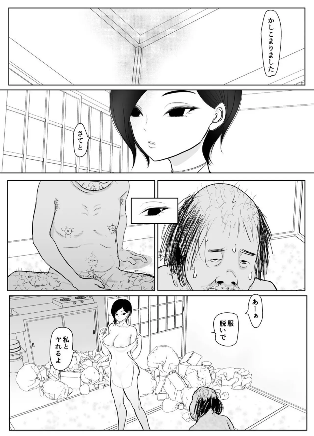 หน้า 13