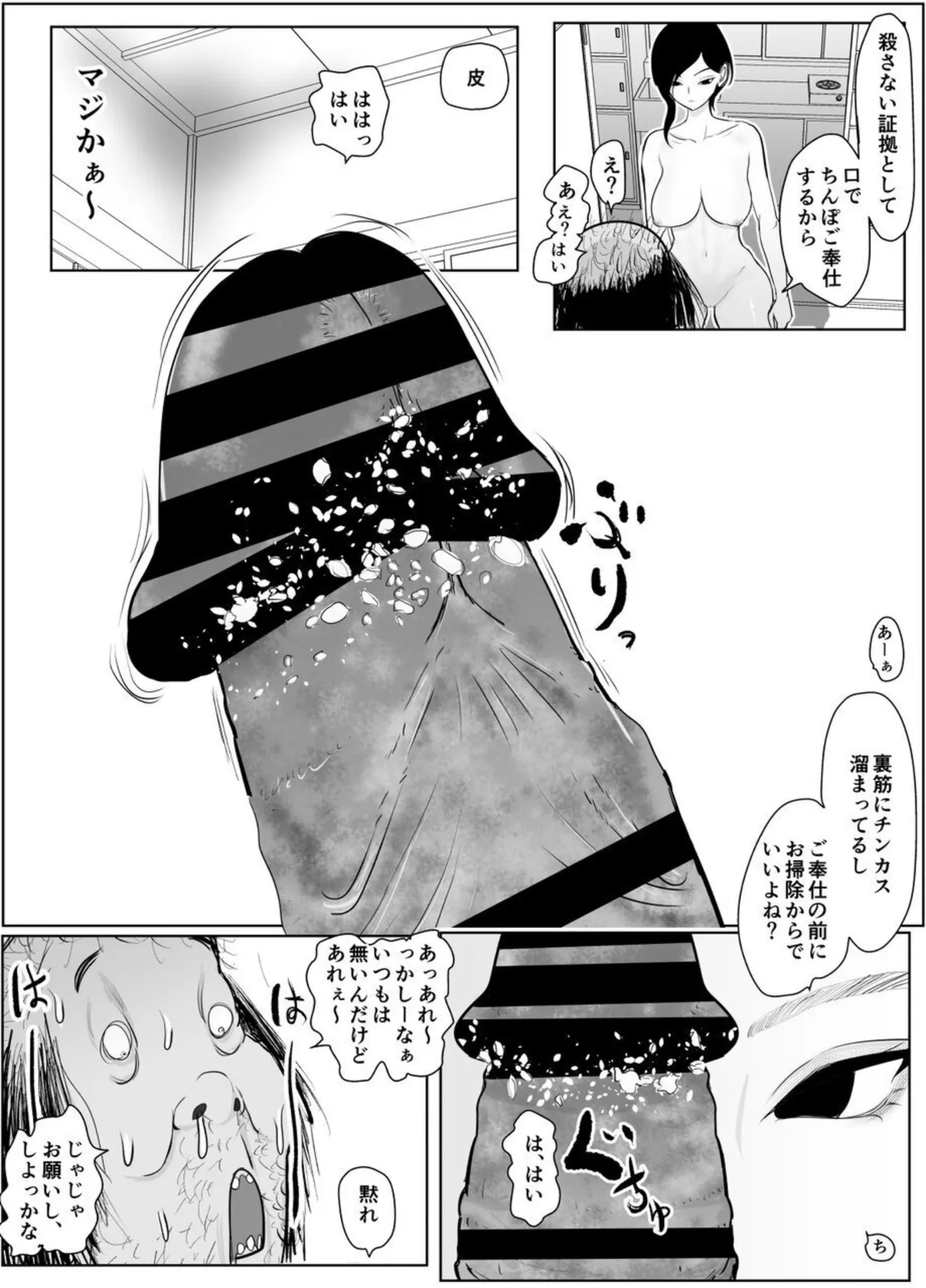 หน้า 17
