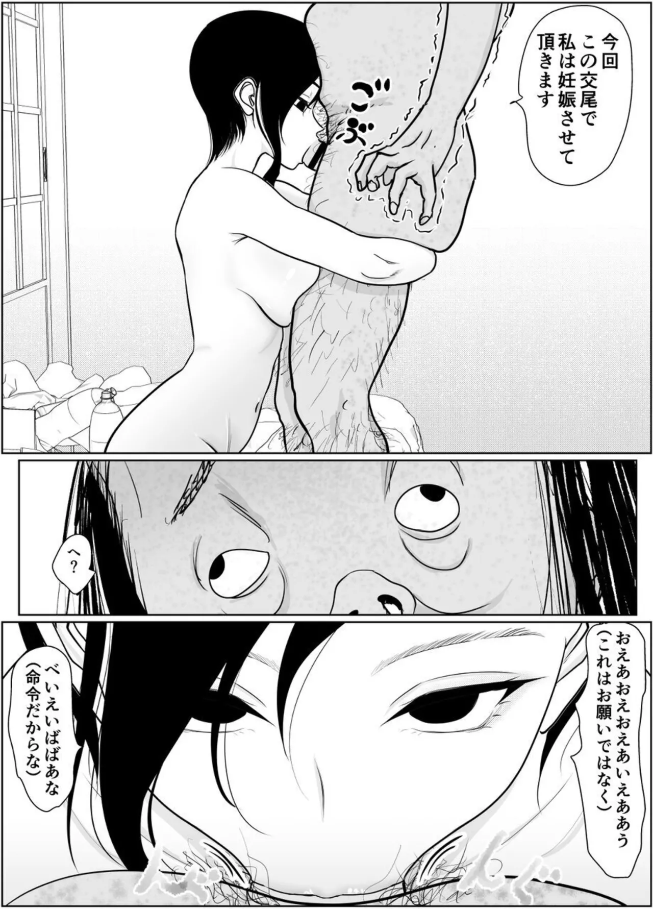 หน้า 24