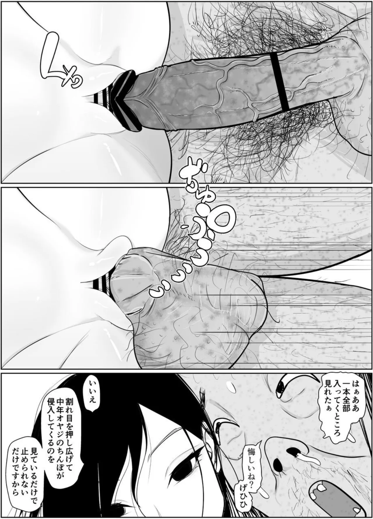 หน้า 43