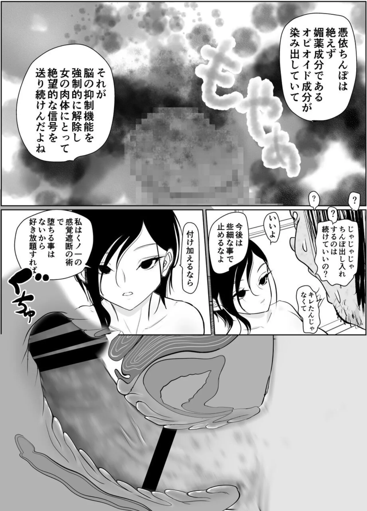 หน้า 47
