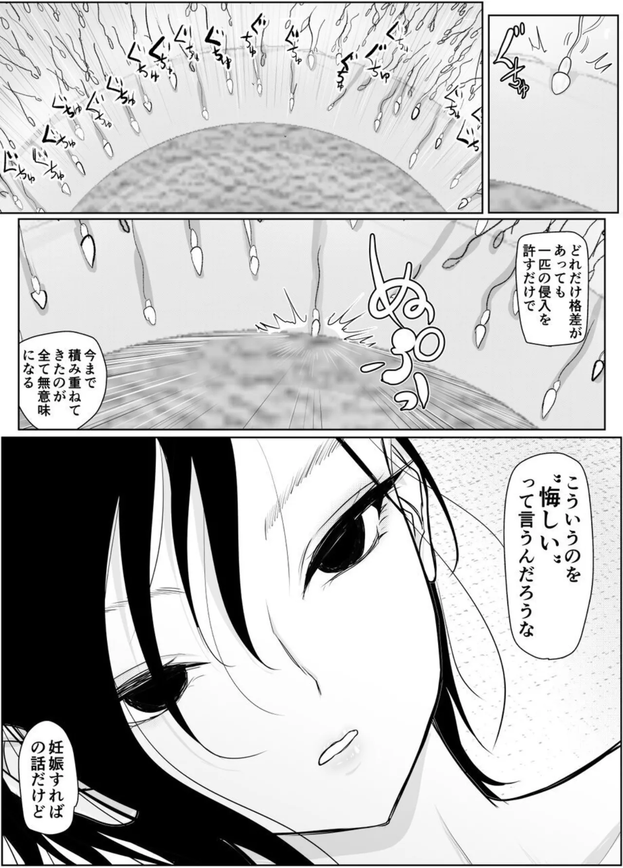 หน้า 55