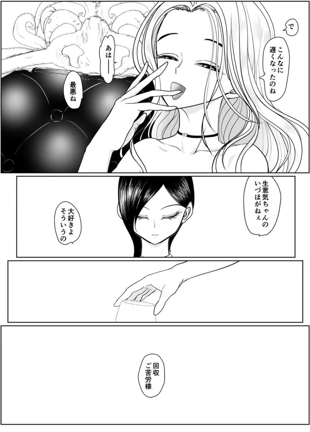 หน้า 63