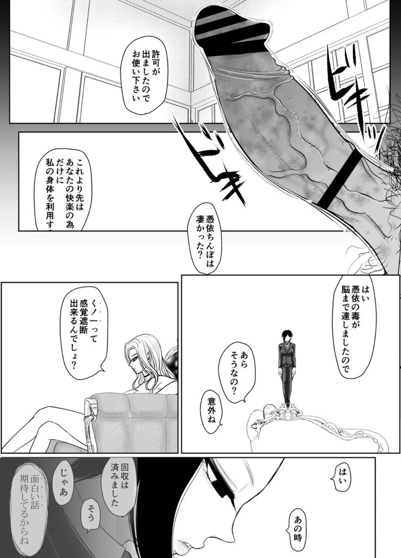 หน้า 65