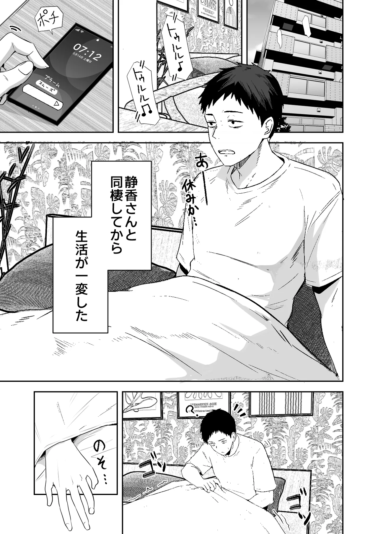 หน้า 3