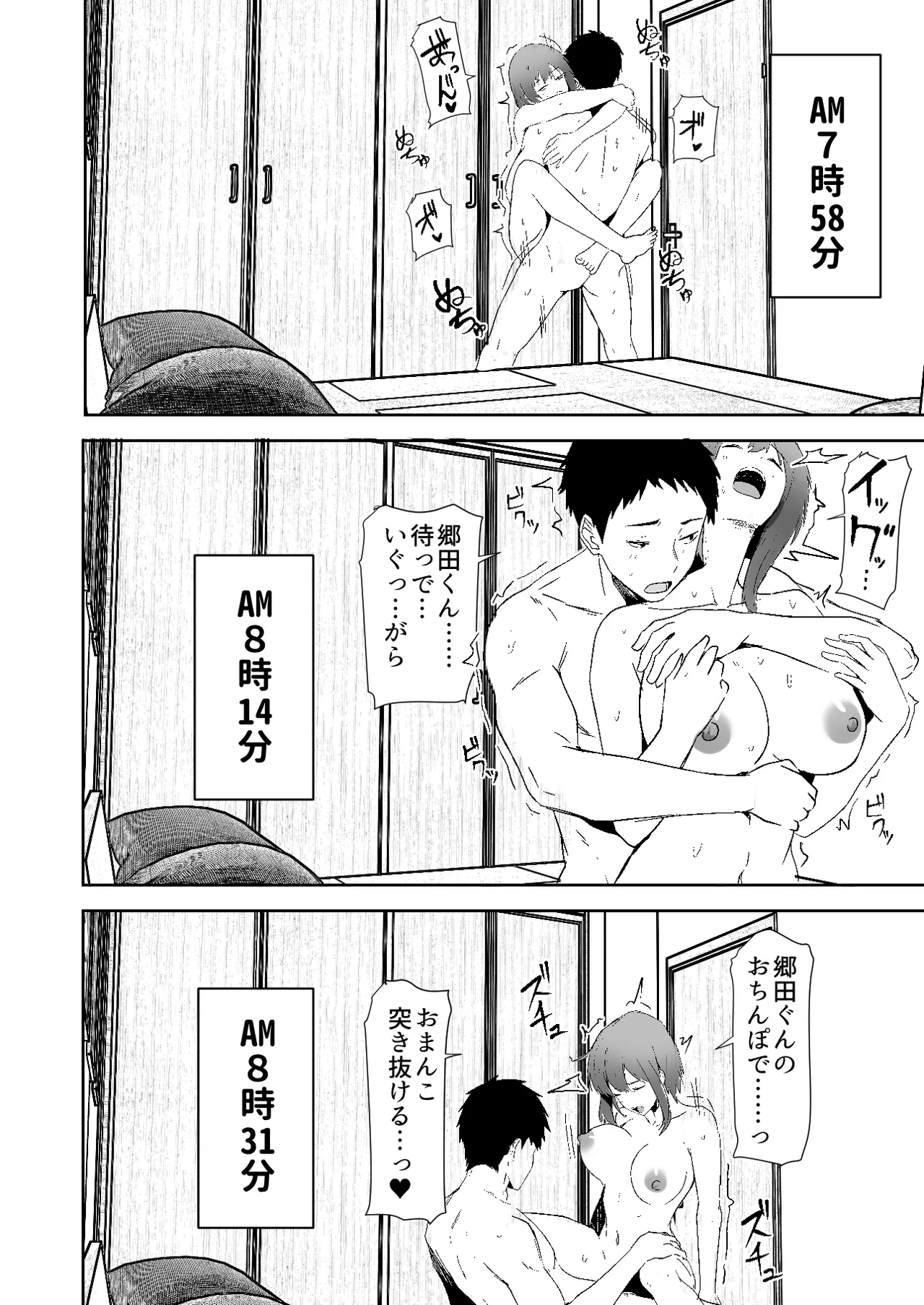 หน้า 12