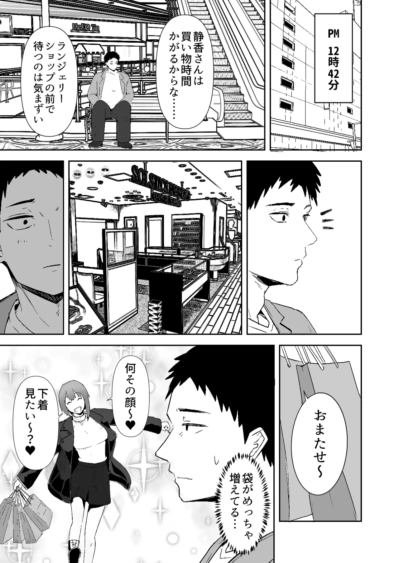 หน้า 15
