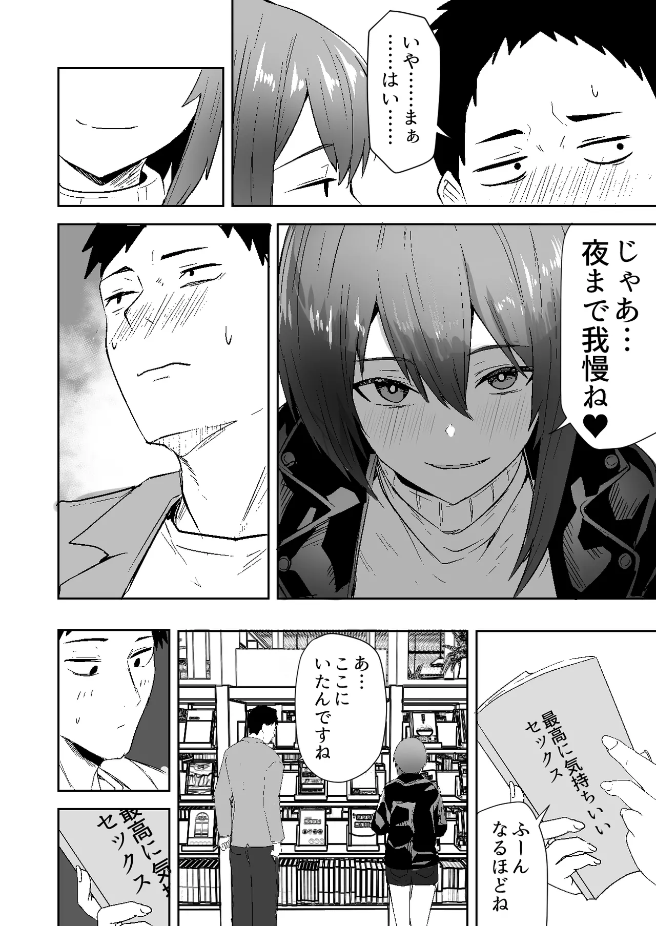 หน้า 16