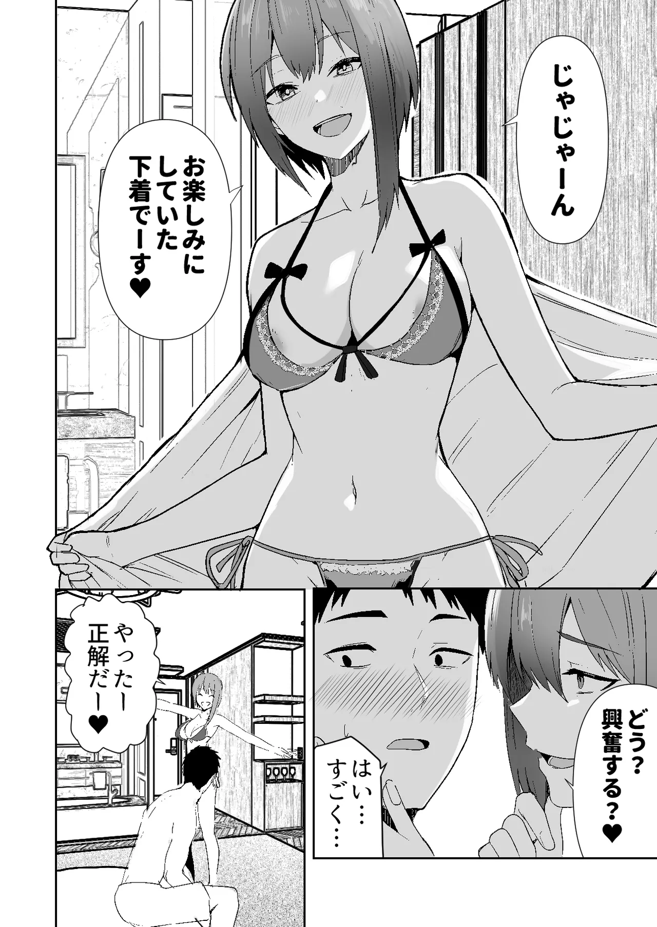 หน้า 42