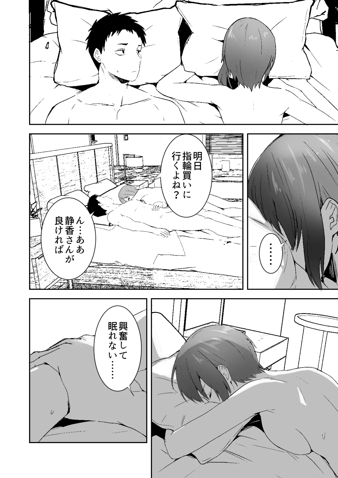 หน้า 54