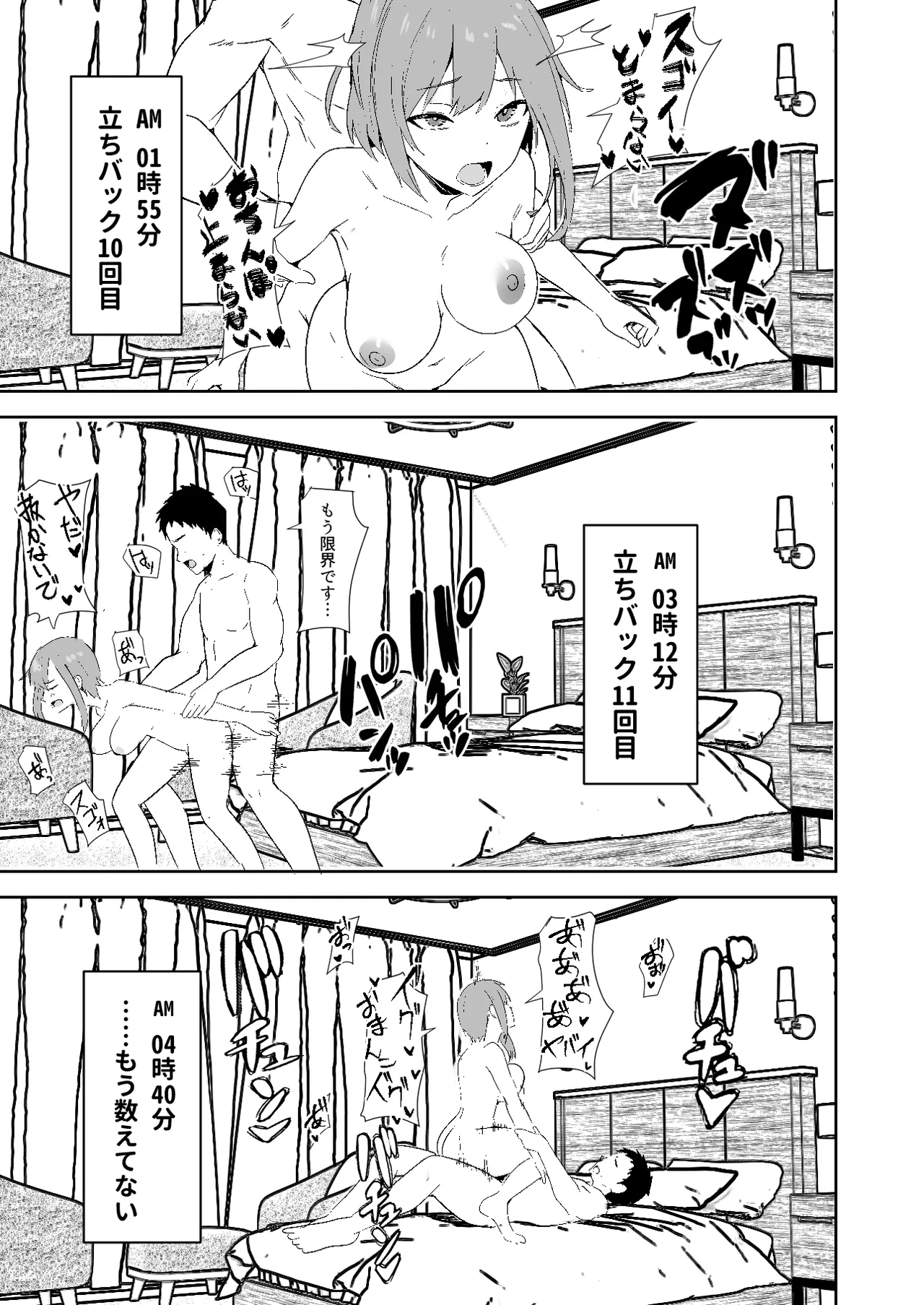 หน้า 57