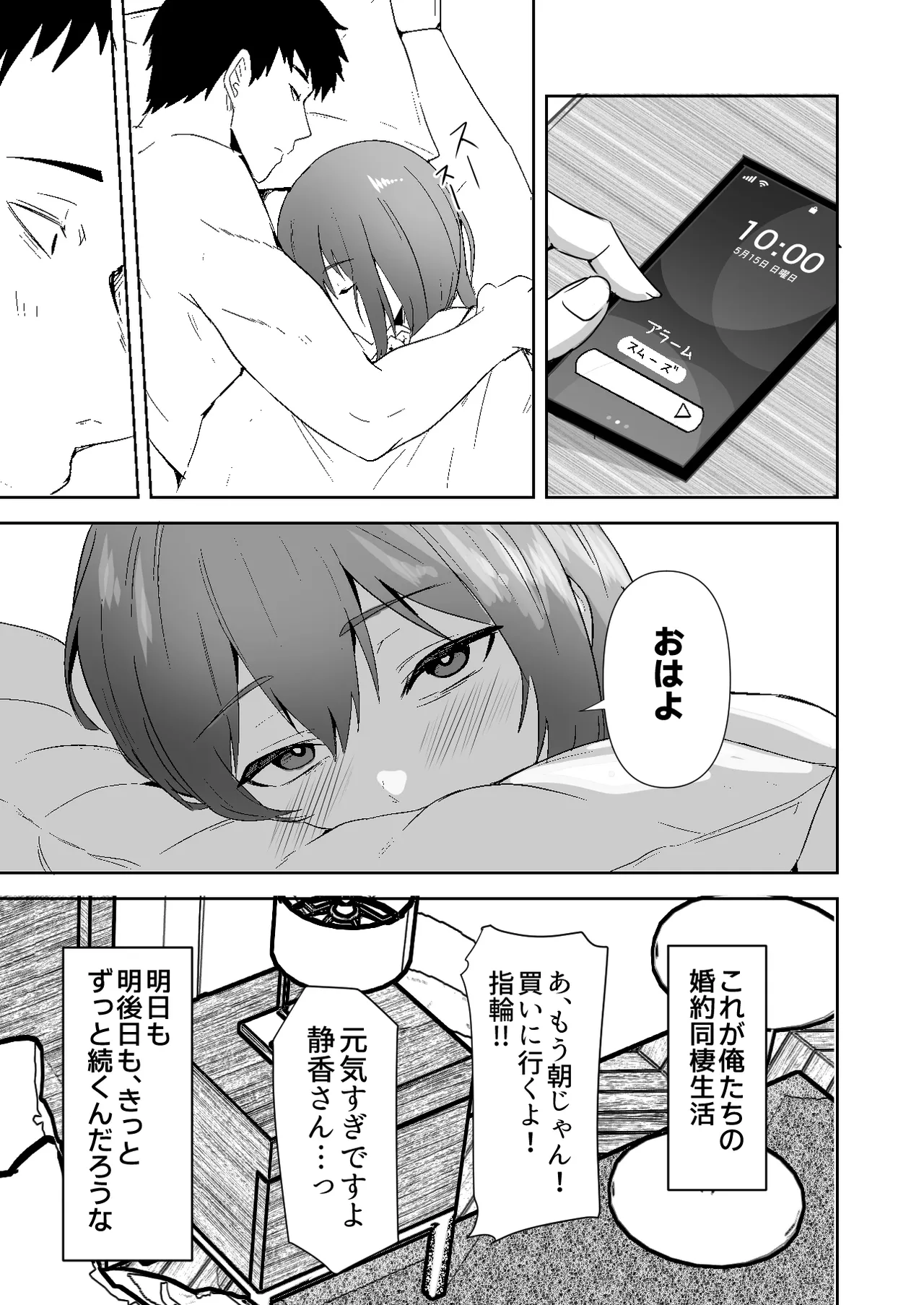 หน้า 59
