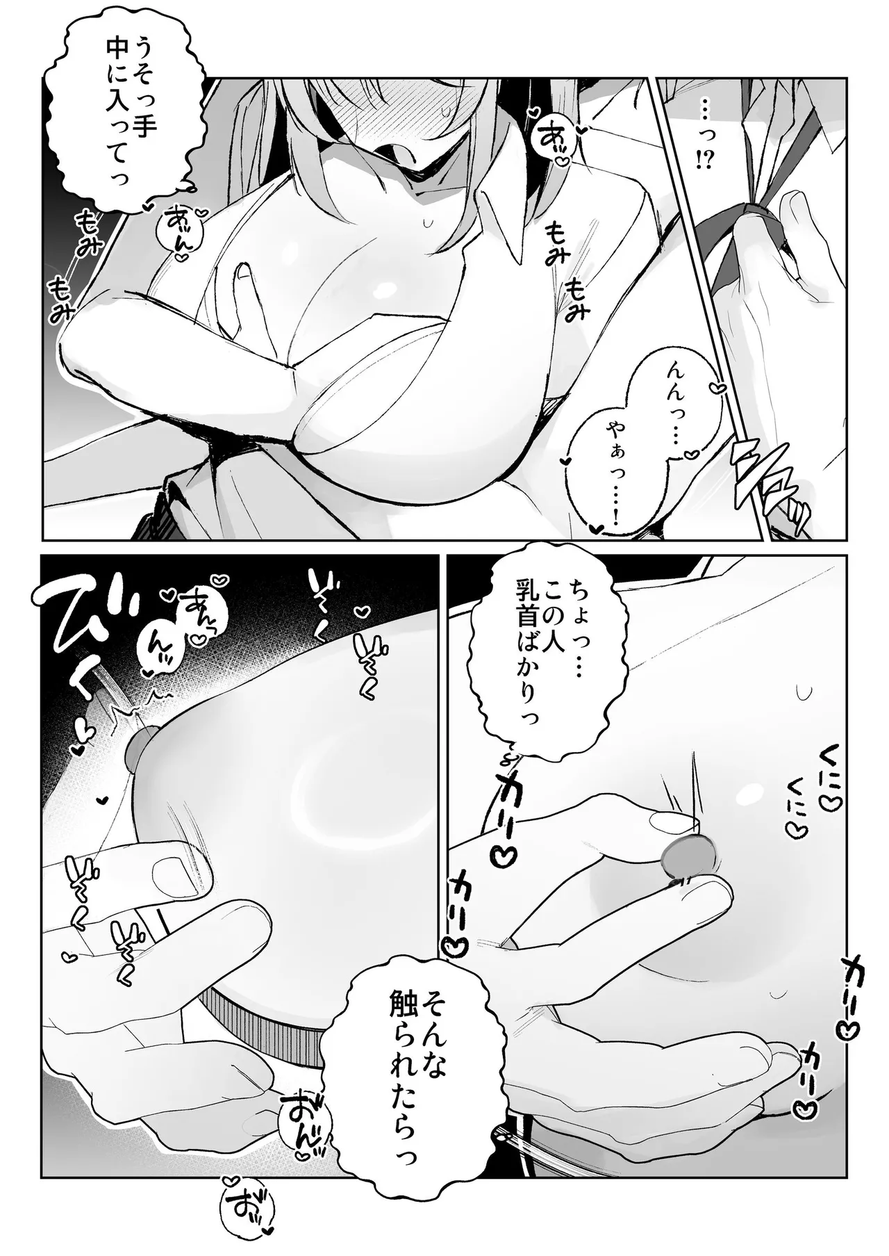 หน้า 7