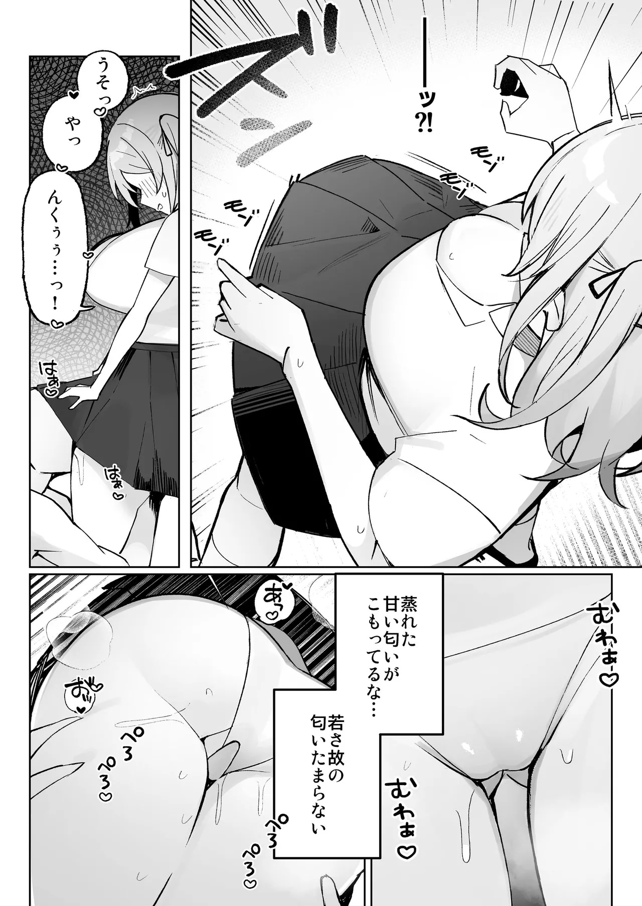 หน้า 9
