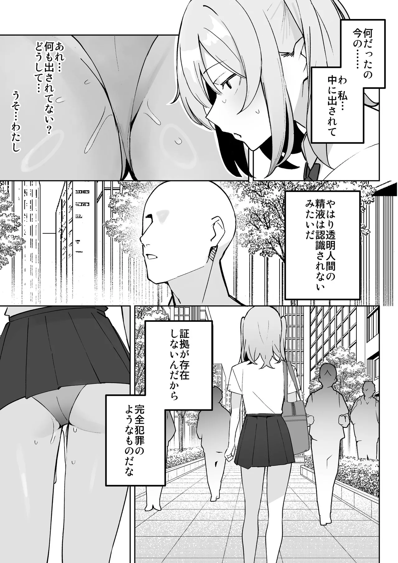 หน้า 20