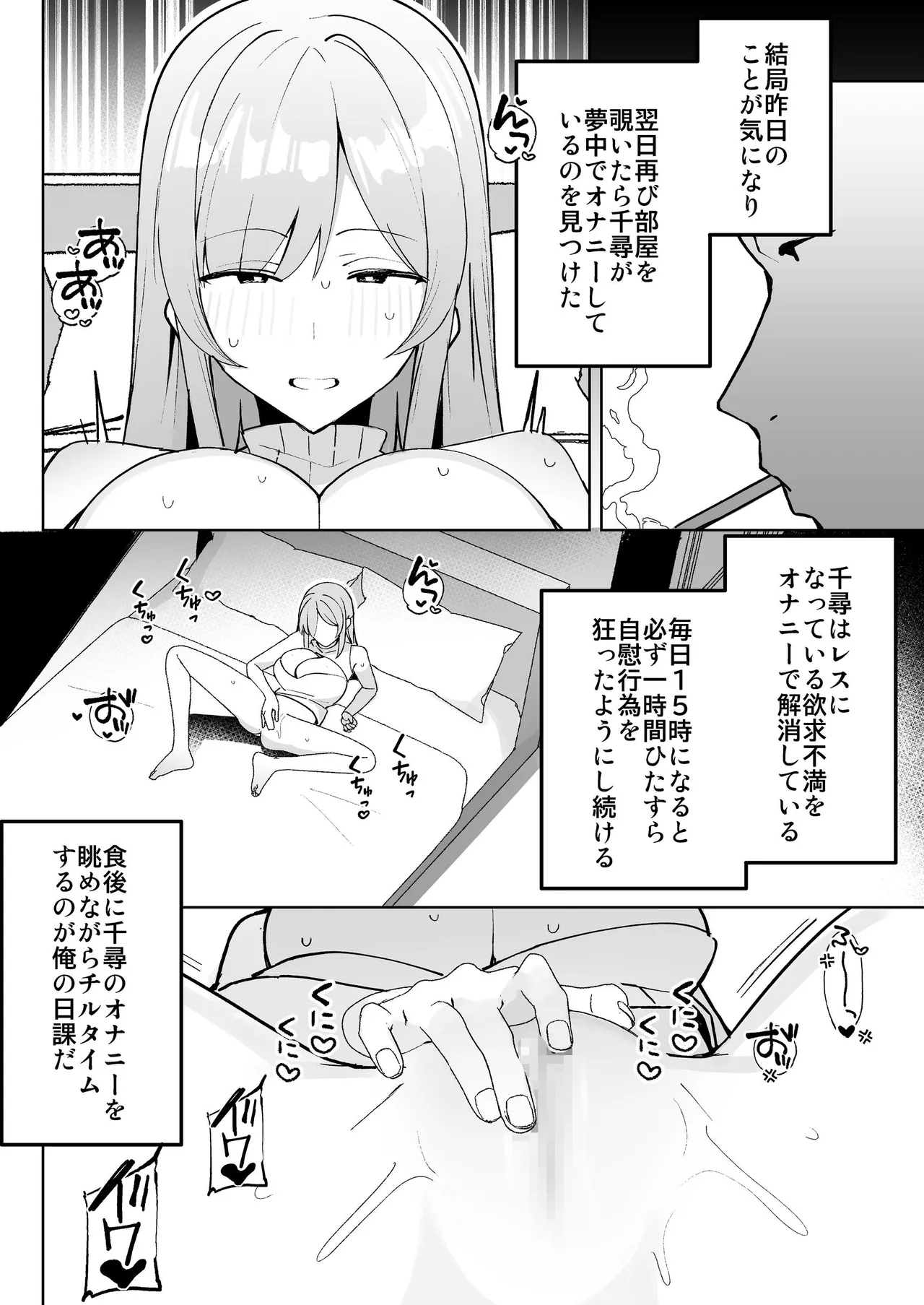 หน้า 25