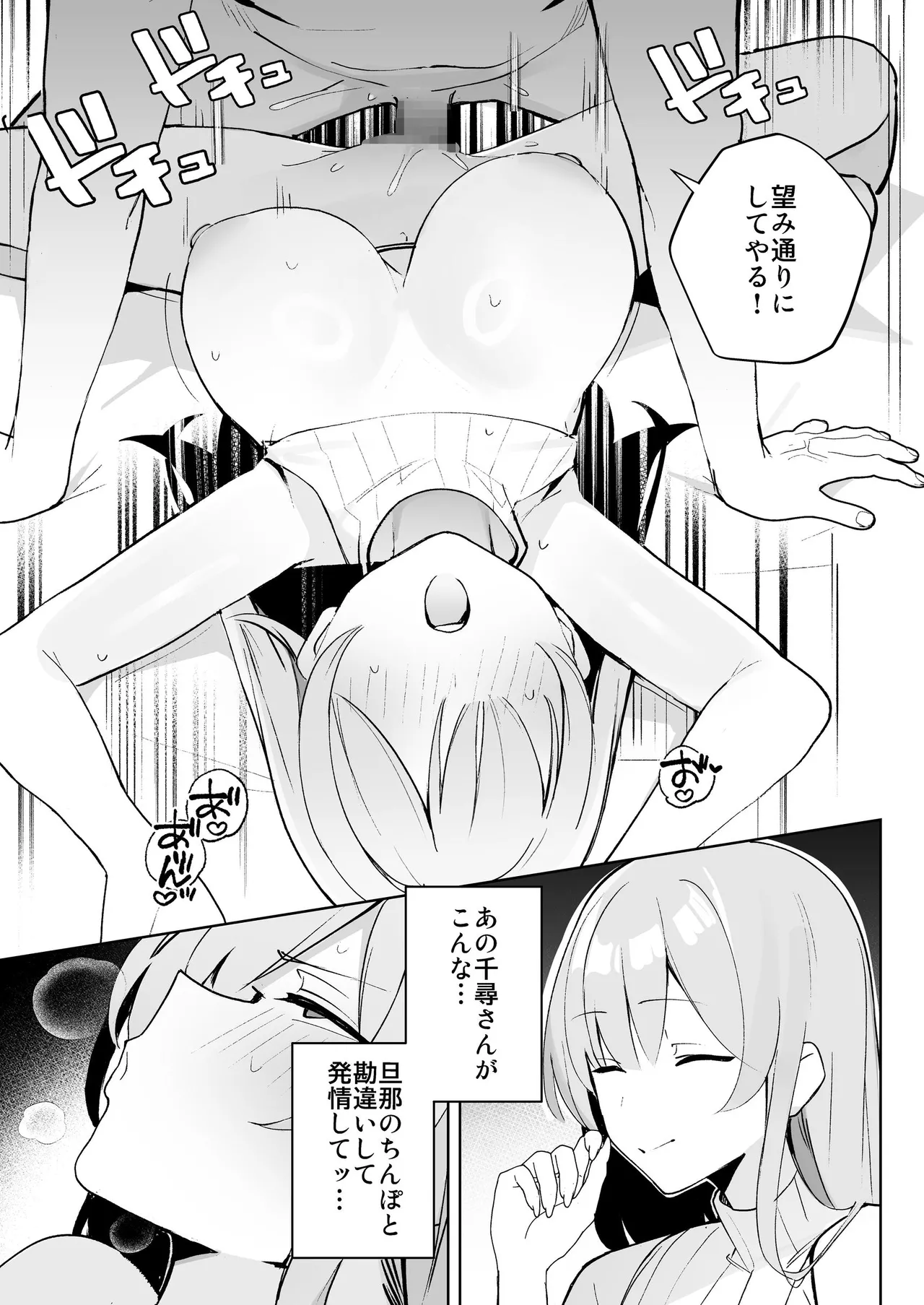 หน้า 30