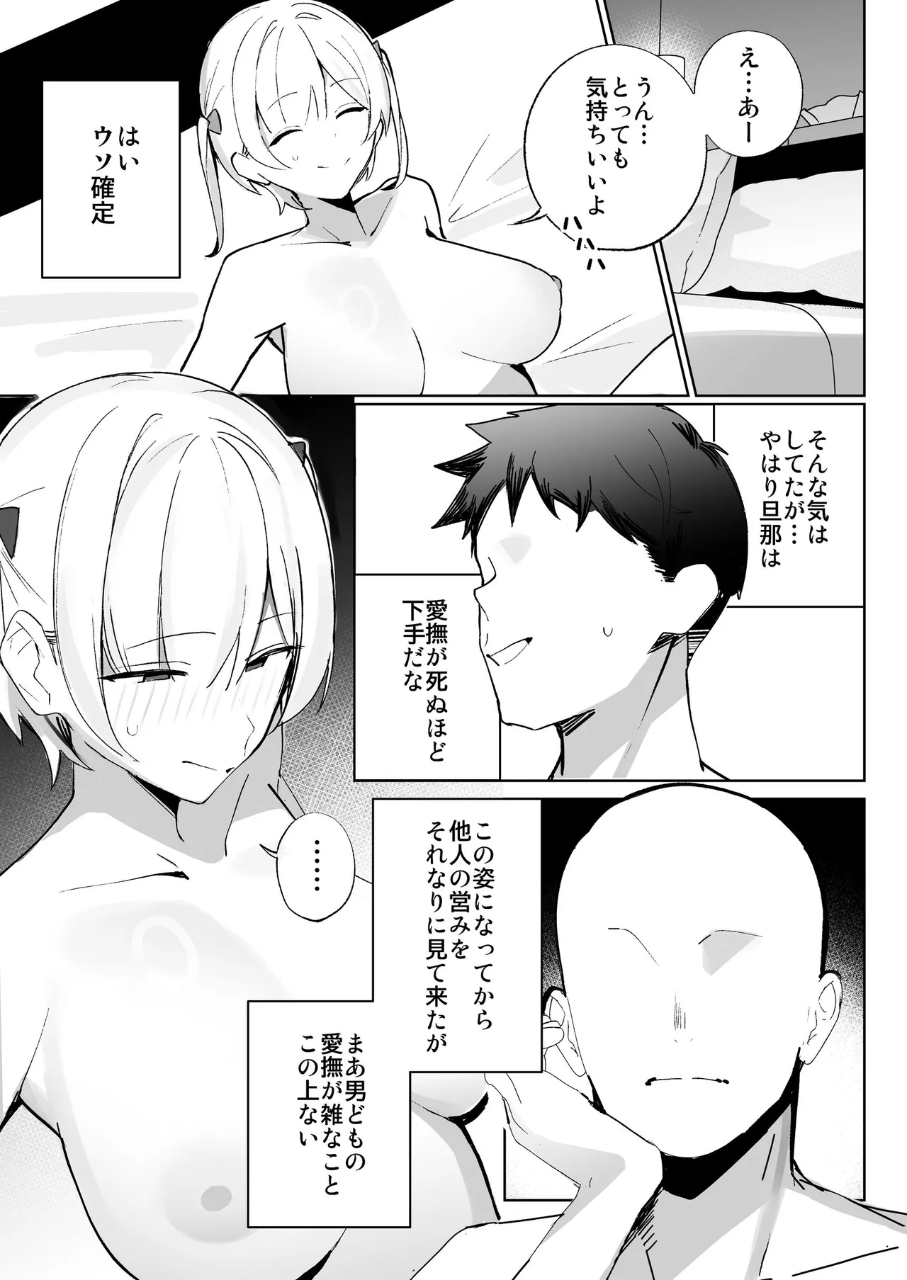 หน้า 38