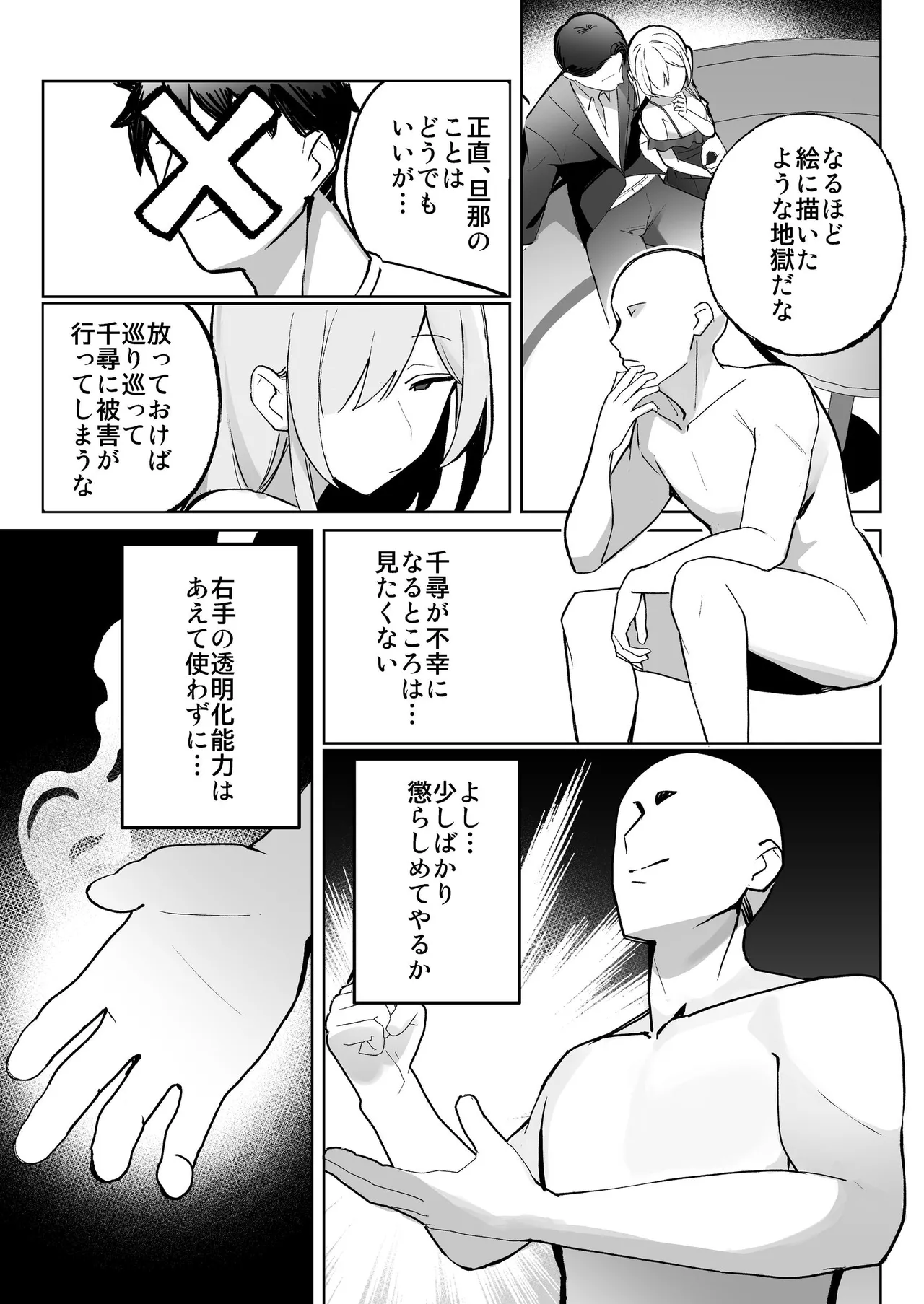 หน้า 52