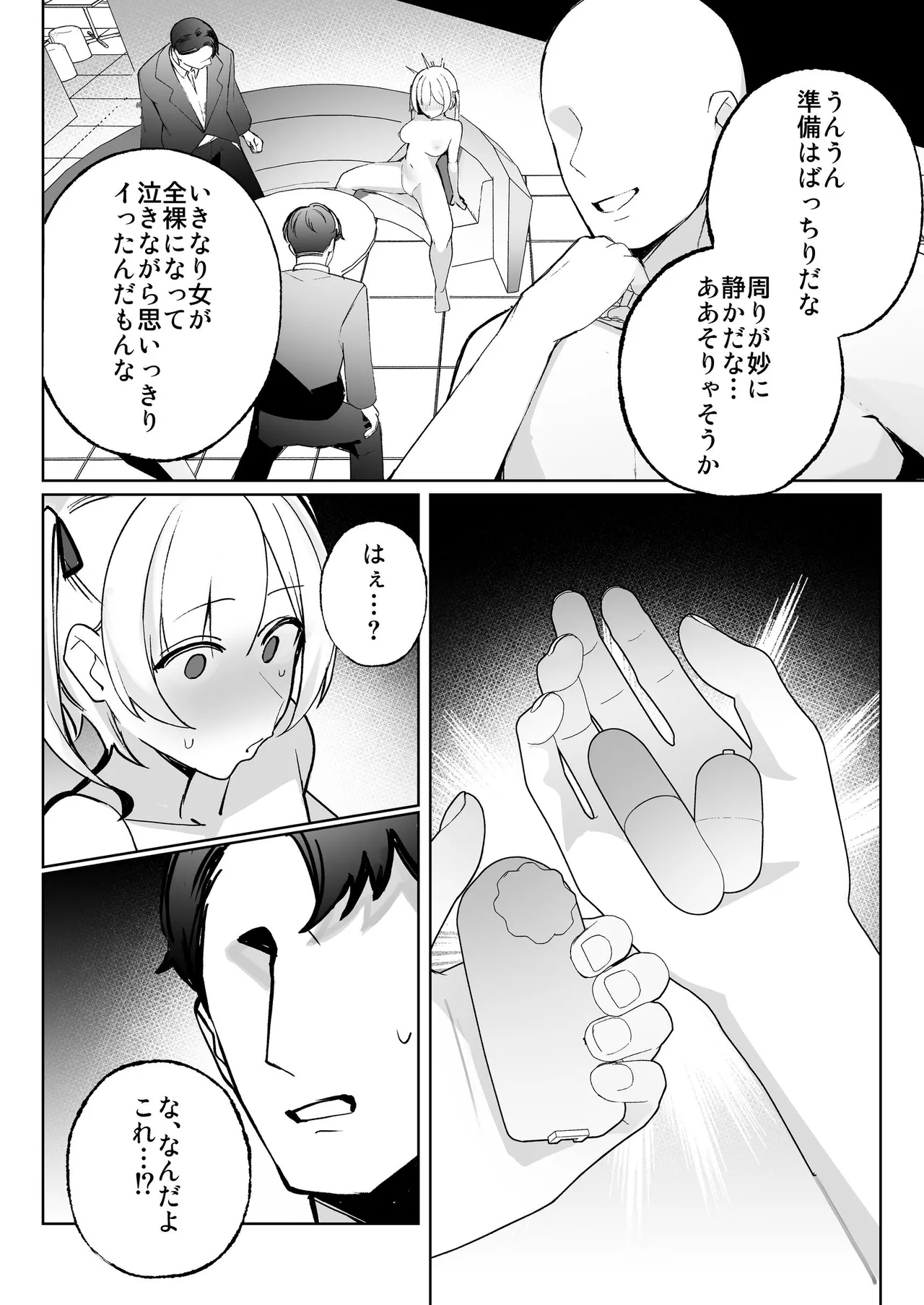 หน้า 57