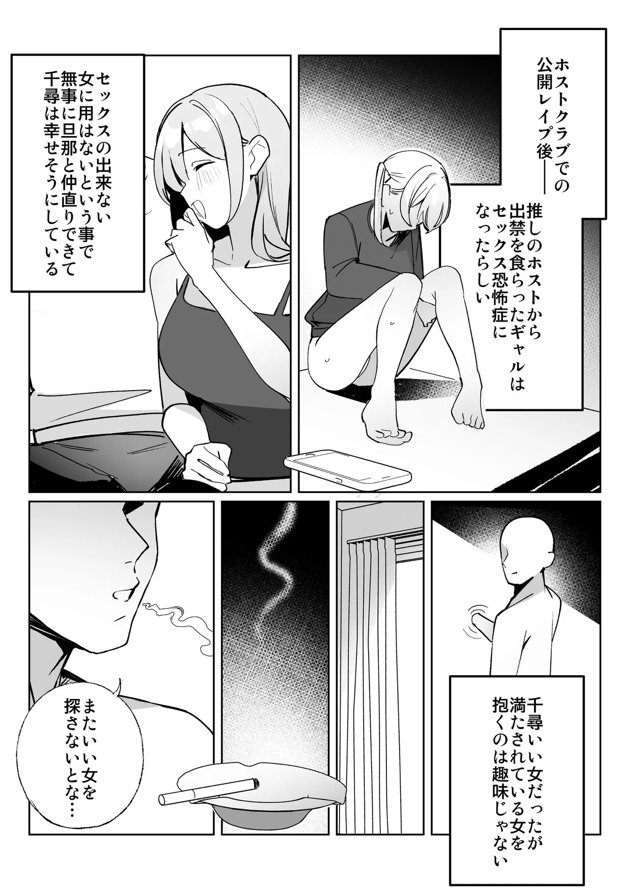 หน้า 63