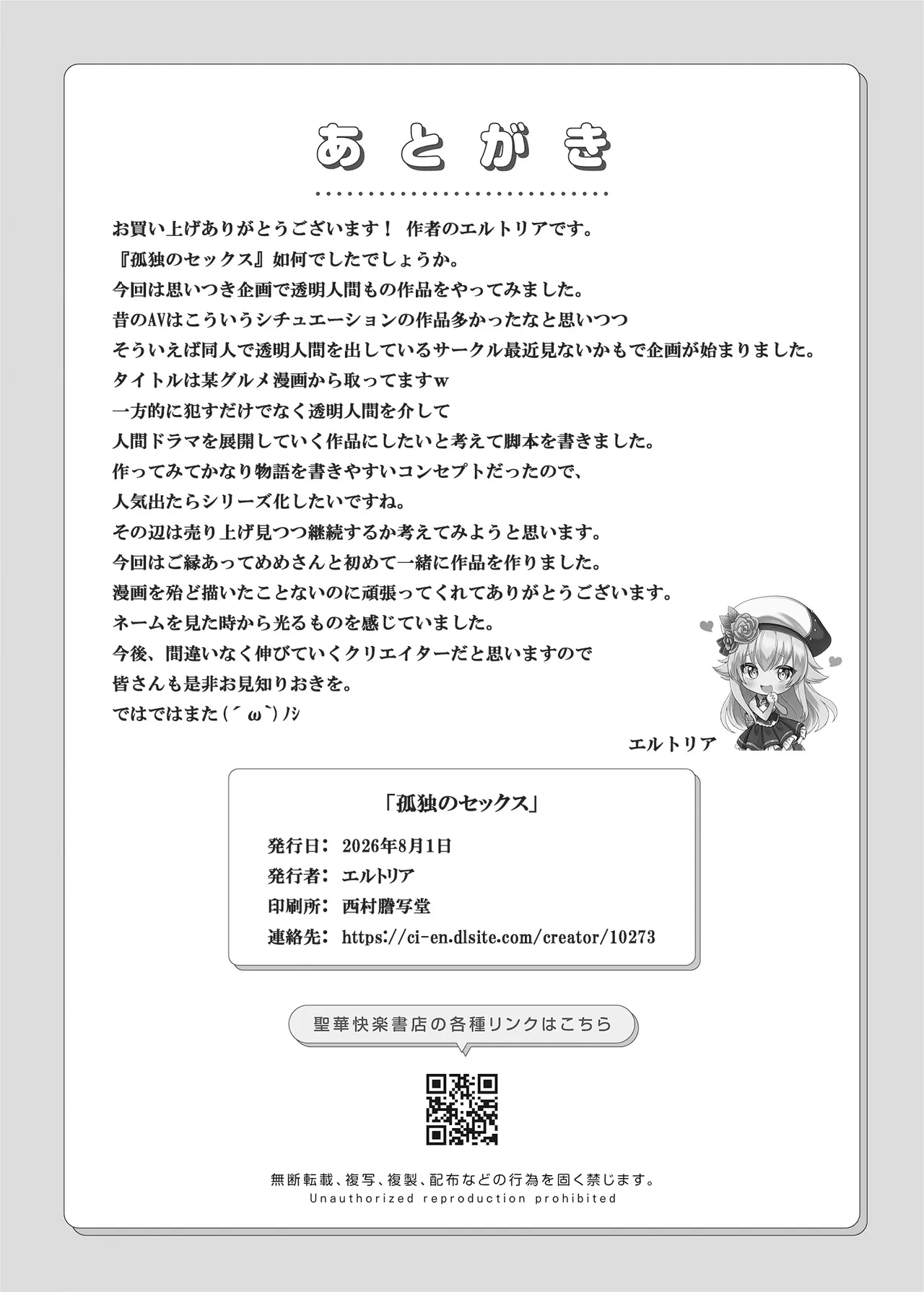 หน้า 65