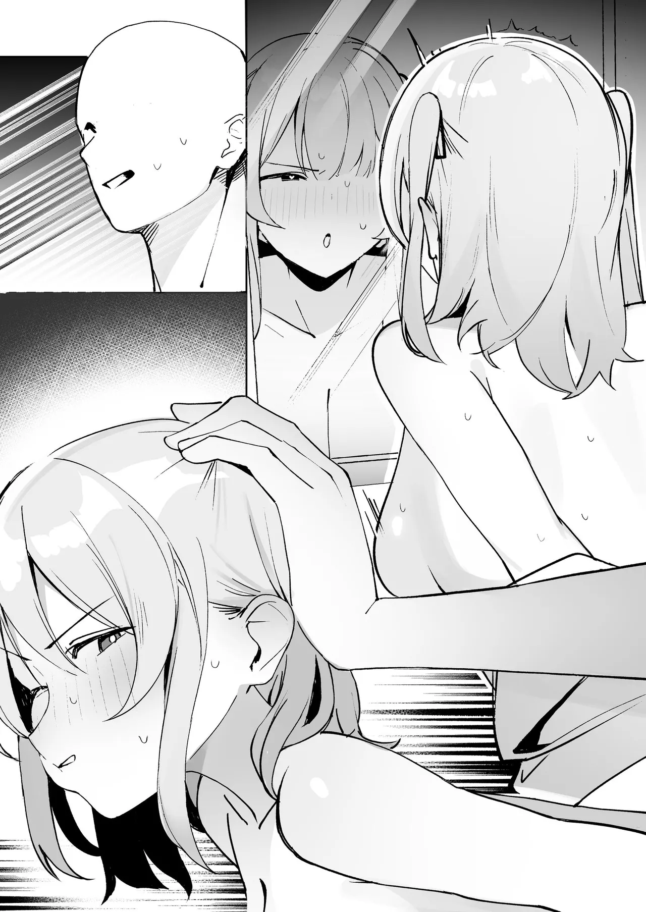 หน้า 84