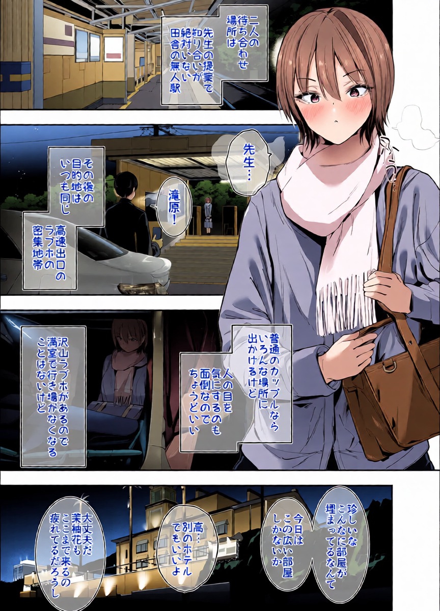 หน้า 6