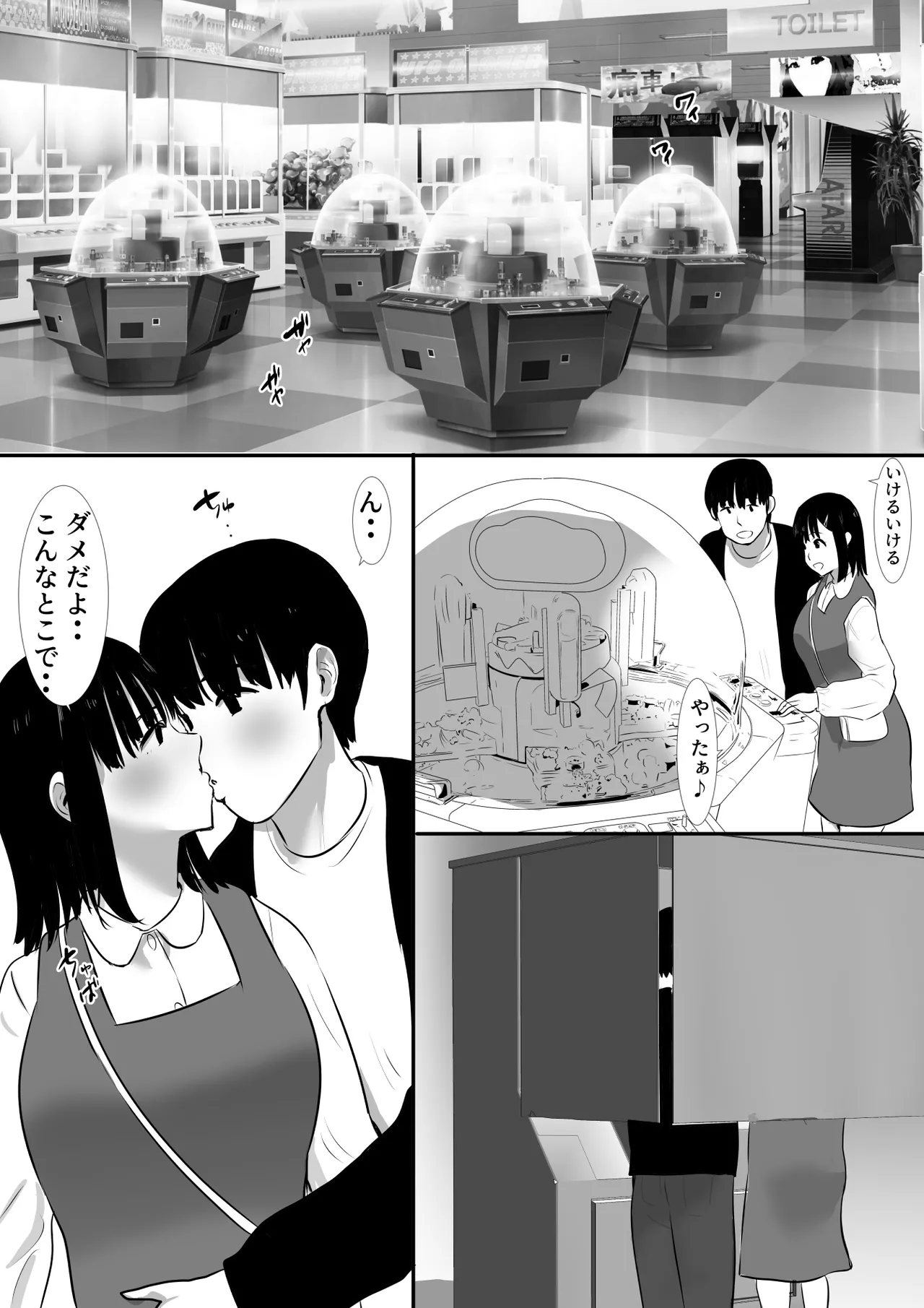 หน้า 4