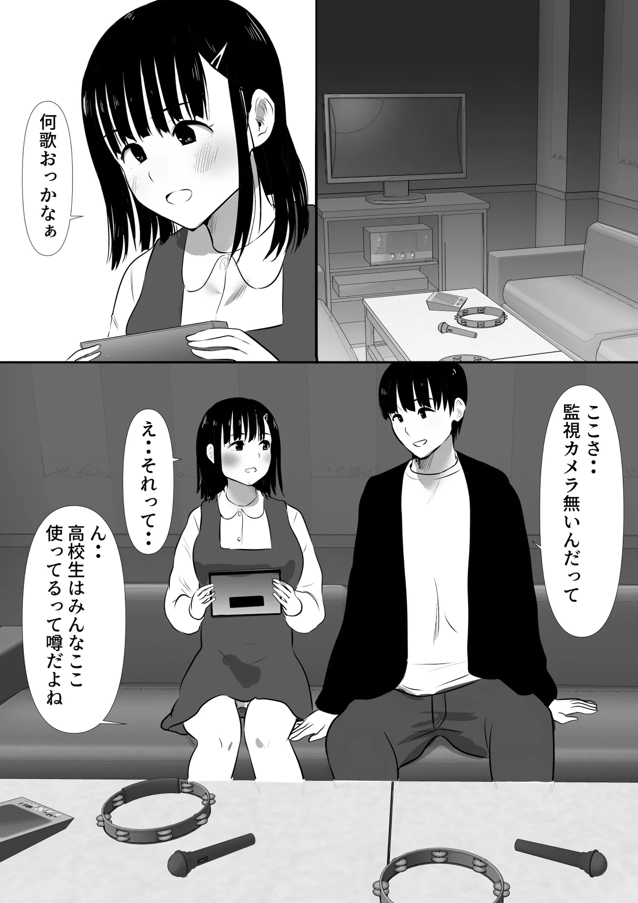 หน้า 5