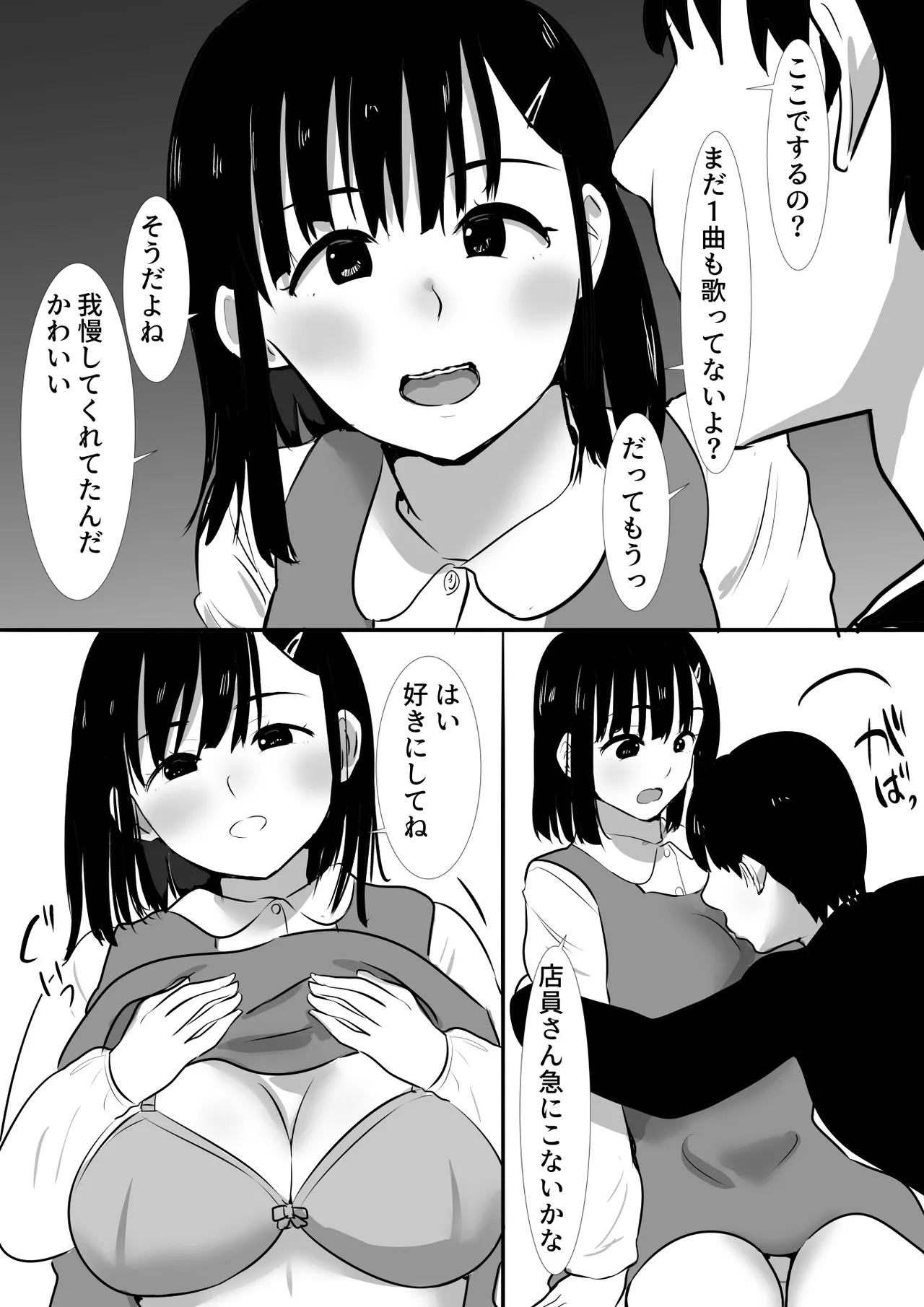 หน้า 6