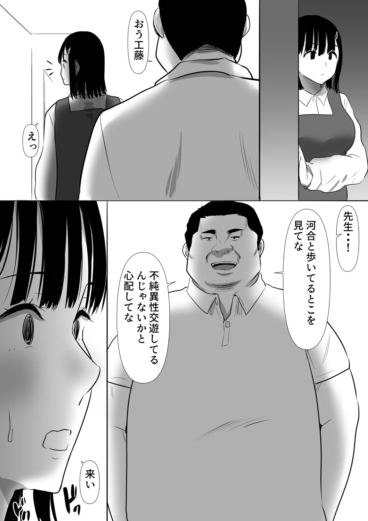 หน้า 9