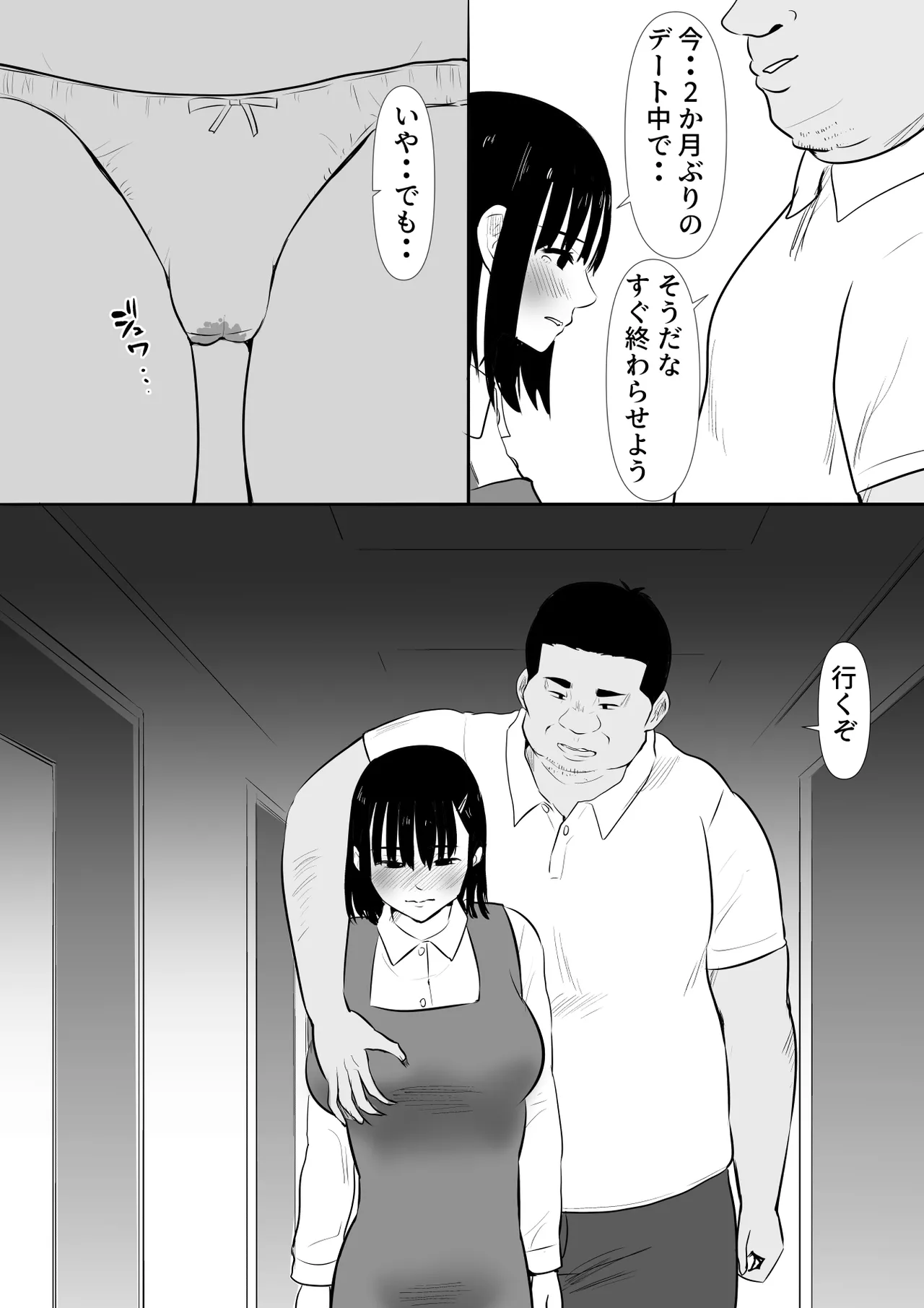 หน้า 10
