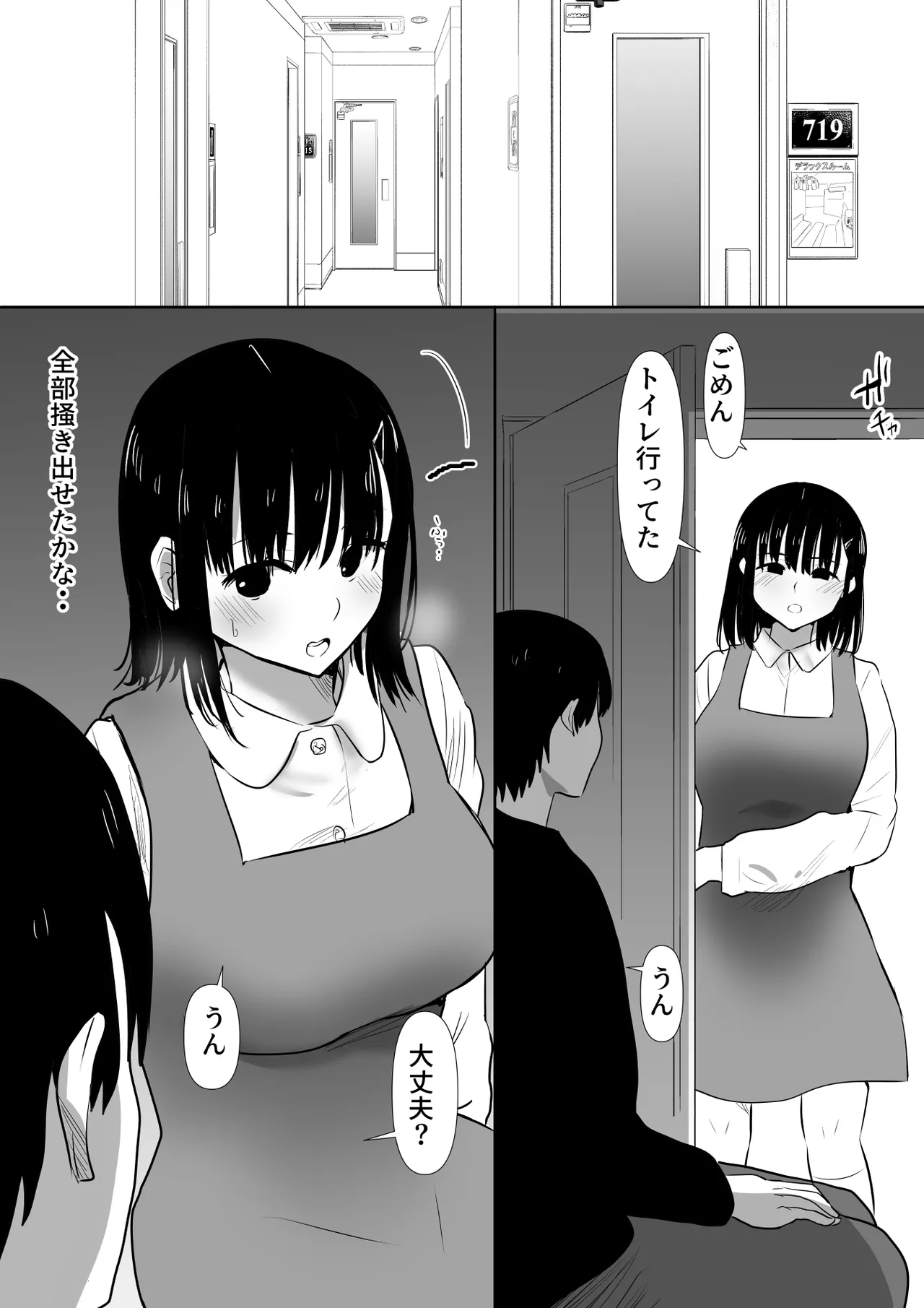 หน้า 17