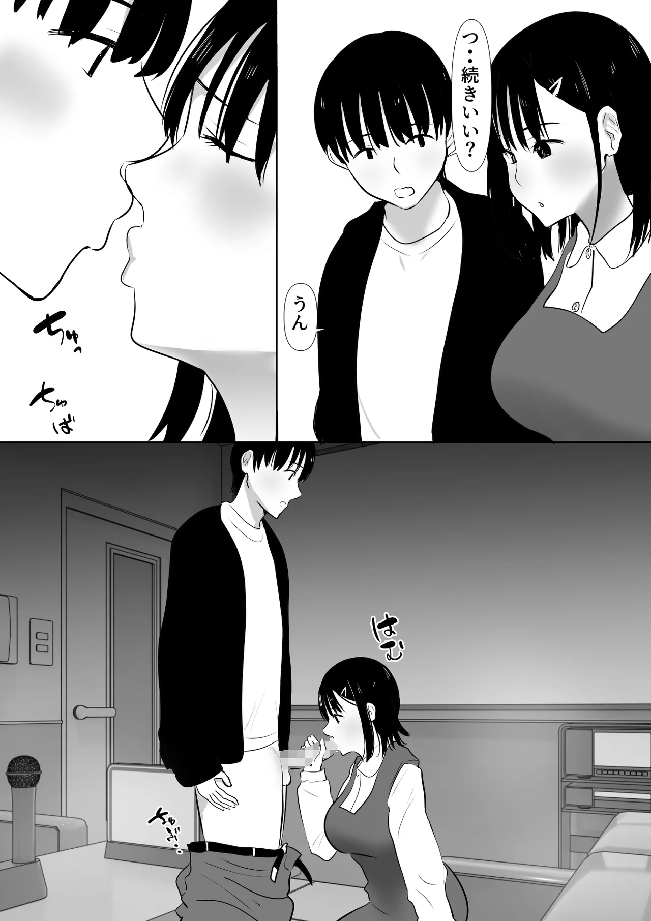 หน้า 18